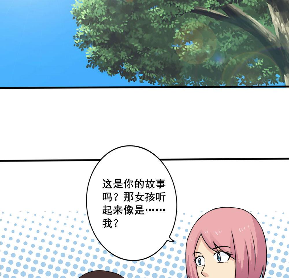 都是黑丝惹的祸162 第162话 大夫疯了