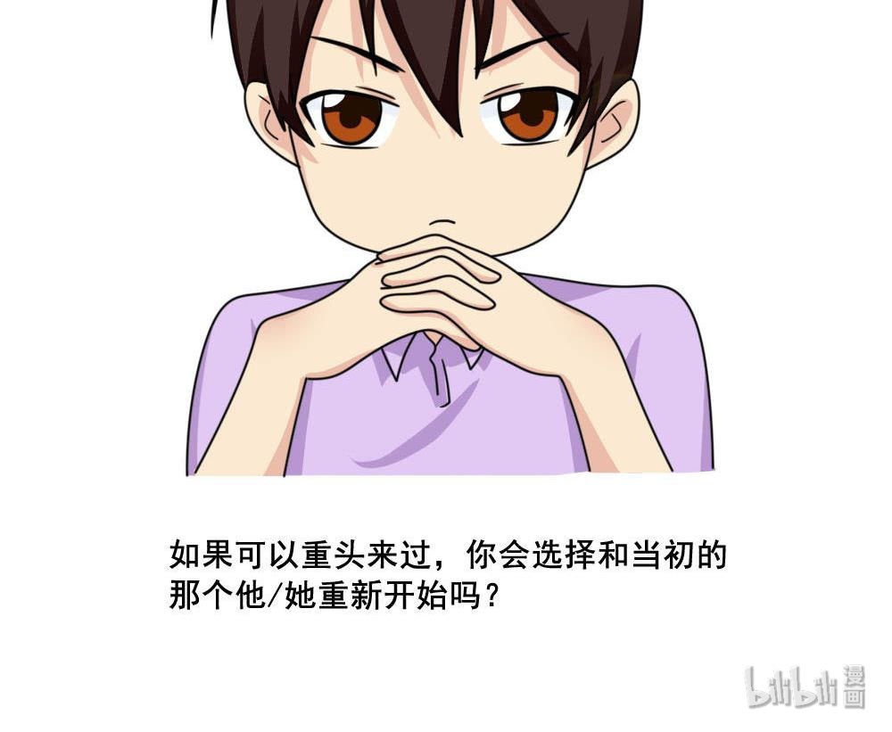都是黑丝惹的祸162 第162话 大夫疯了