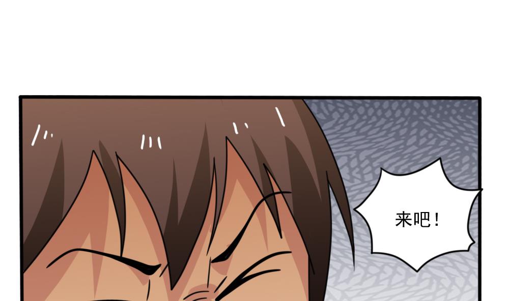 都是黑丝惹的祸163 第163话 狠狠地扇我