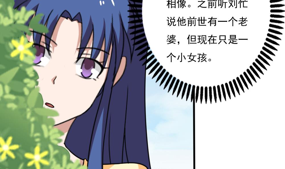都是黑丝惹的祸163 第163话 狠狠地扇我