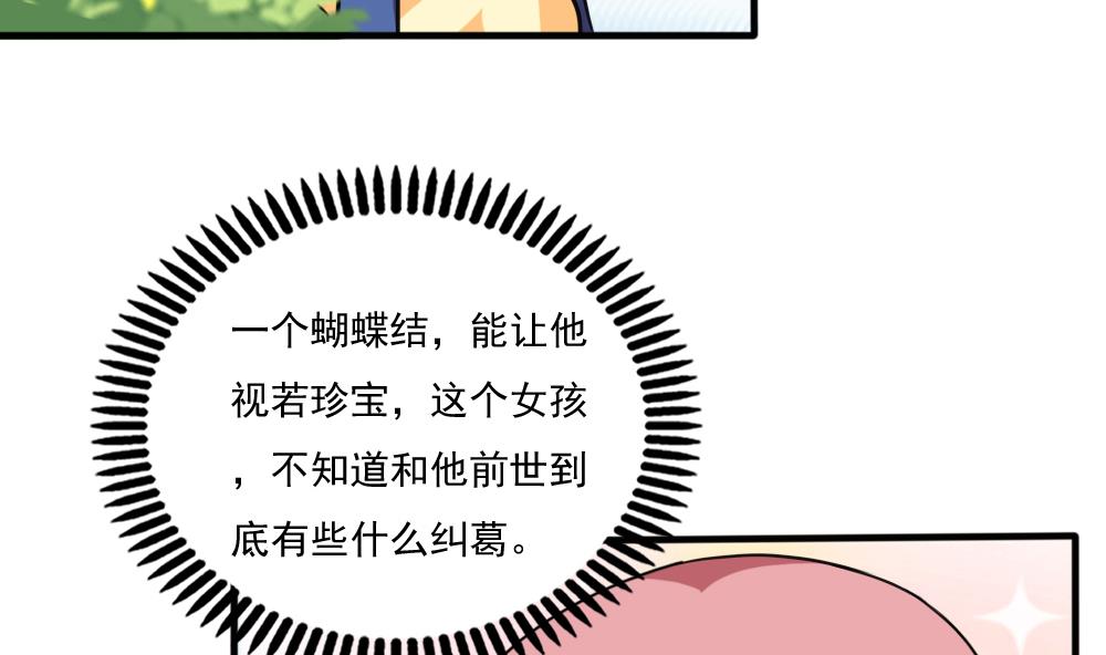 都是黑丝惹的祸163 第163话 狠狠地扇我