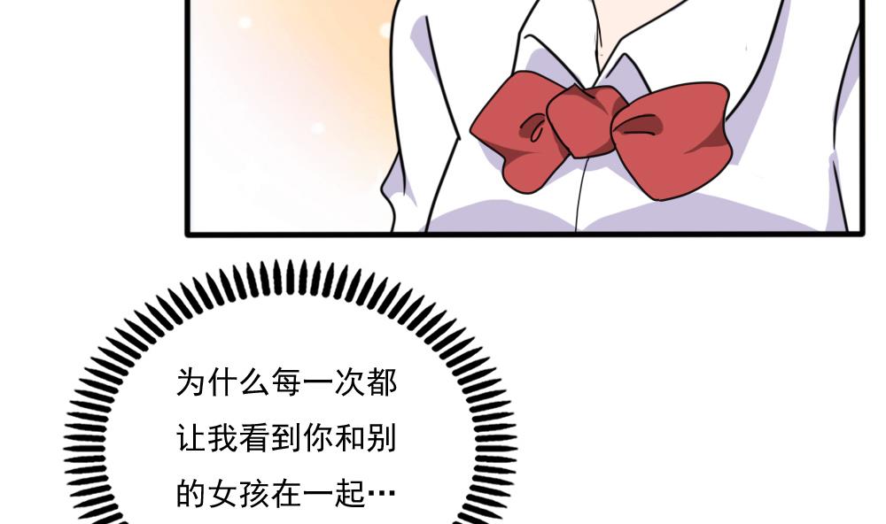 都是黑丝惹的祸163 第163话 狠狠地扇我