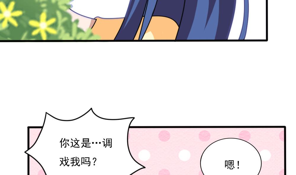 都是黑丝惹的祸163 第163话 狠狠地扇我