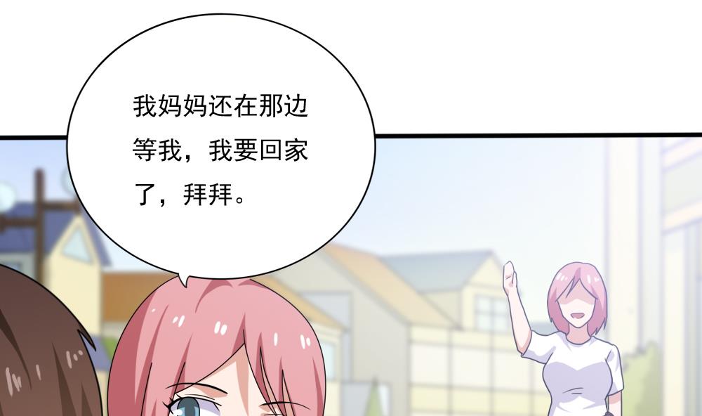 都是黑丝惹的祸163 第163话 狠狠地扇我