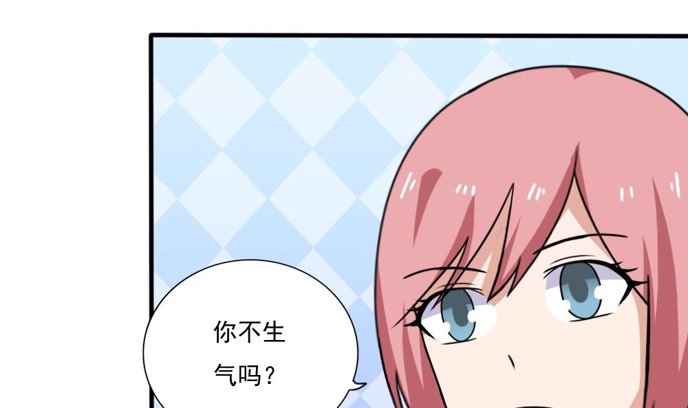 都是黑丝惹的祸163 第163话 狠狠地扇我