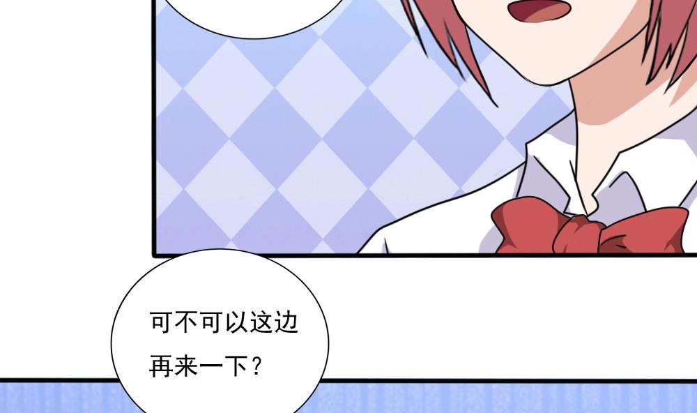 都是黑丝惹的祸163 第163话 狠狠地扇我