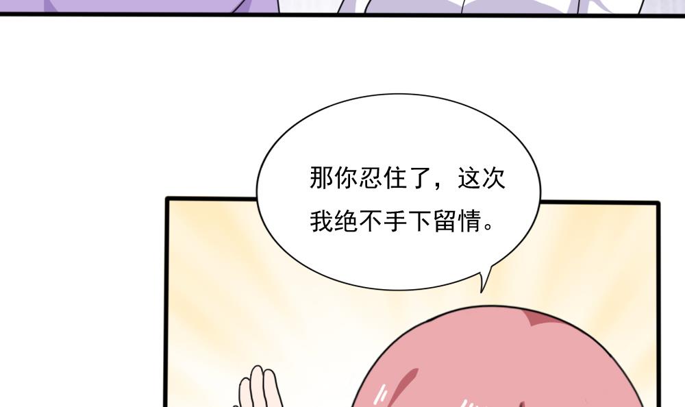 都是黑丝惹的祸163 第163话 狠狠地扇我
