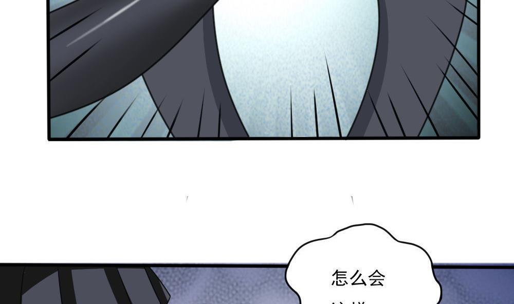 都是黑丝惹的祸164 第164话 话校