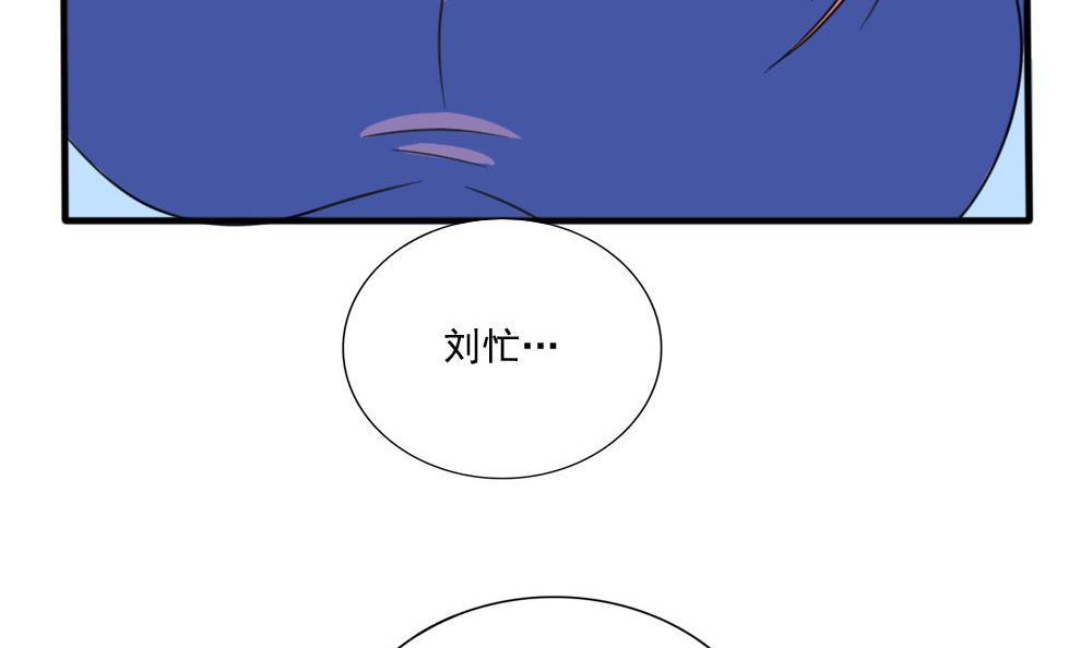 都是黑丝惹的祸164 第164话 话校