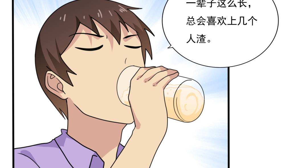 都是黑丝惹的祸165 第165话 貂蝉有约
