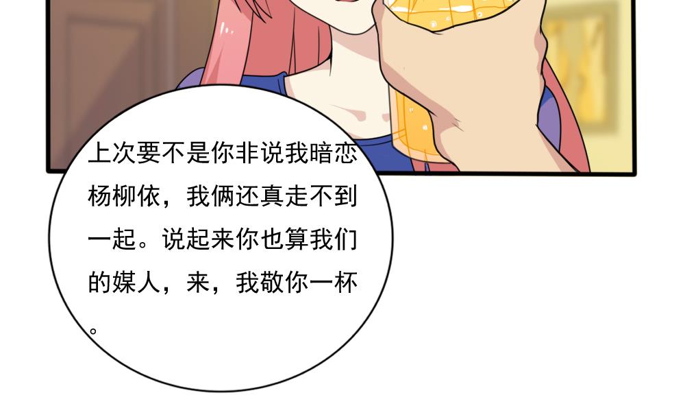都是黑丝惹的祸165 第165话 貂蝉有约