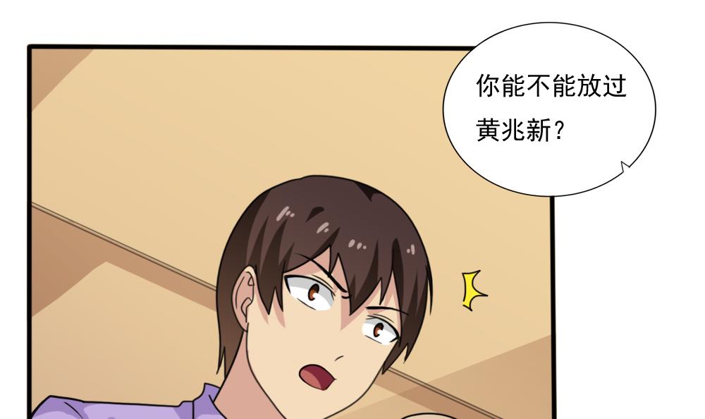 都是黑丝惹的祸165 第165话 貂蝉有约