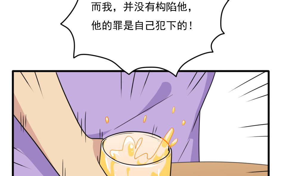 都是黑丝惹的祸165 第165话 貂蝉有约
