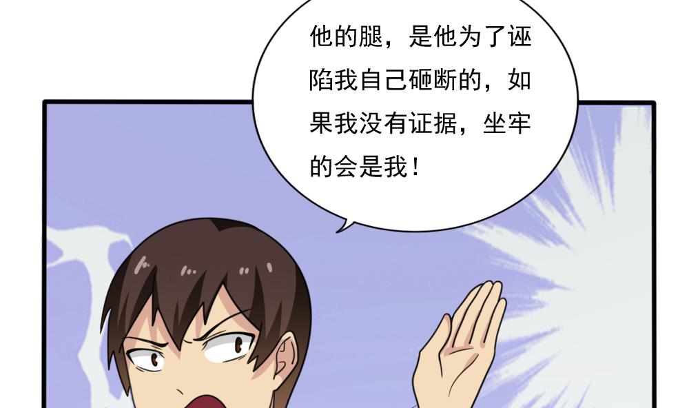 都是黑丝惹的祸165 第165话 貂蝉有约