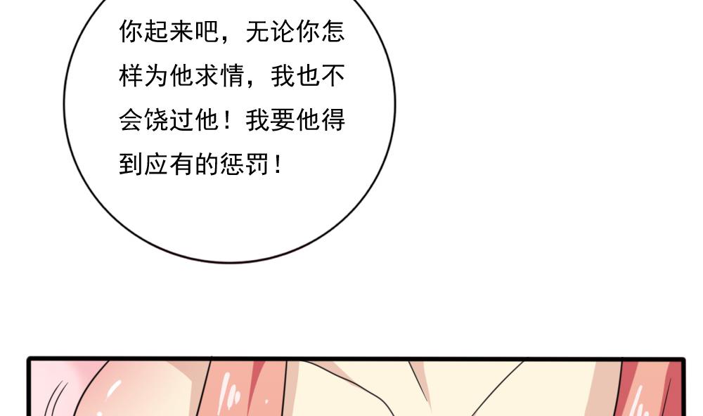 都是黑丝惹的祸165 第165话 貂蝉有约
