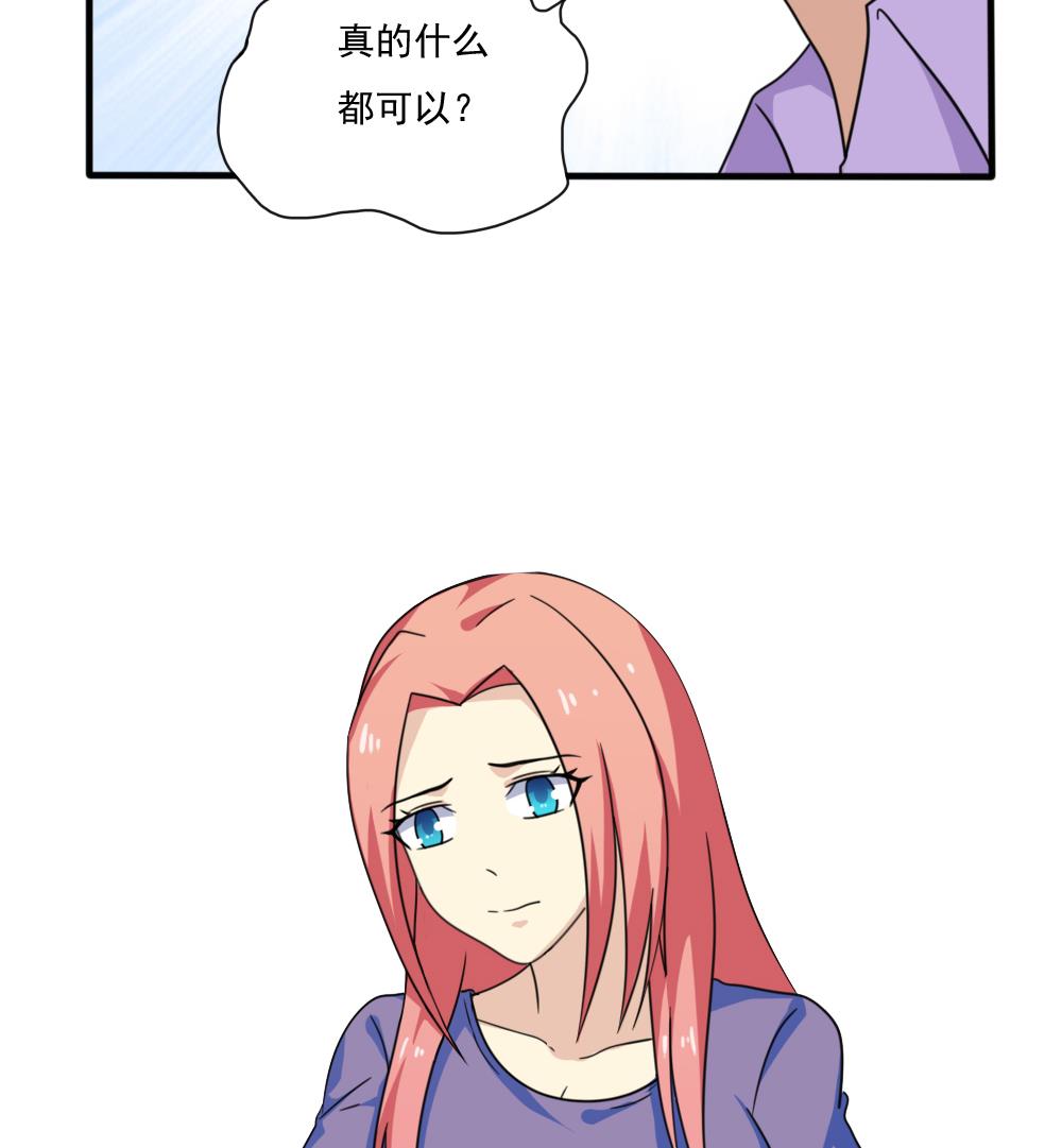 都是黑丝惹的祸165 第165话 貂蝉有约