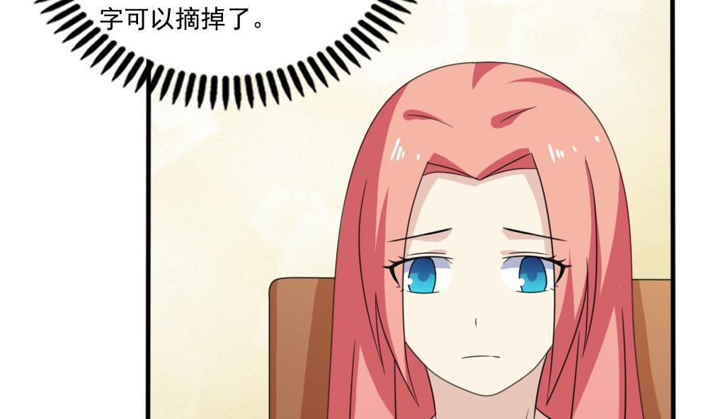 都是黑丝惹的祸165 第165话 貂蝉有约