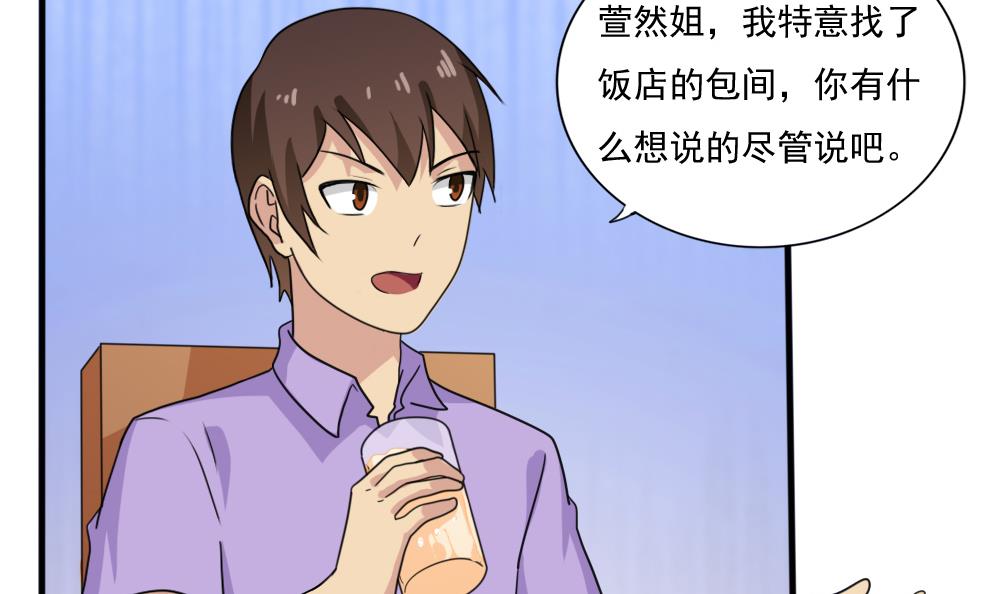 都是黑丝惹的祸165 第165话 貂蝉有约