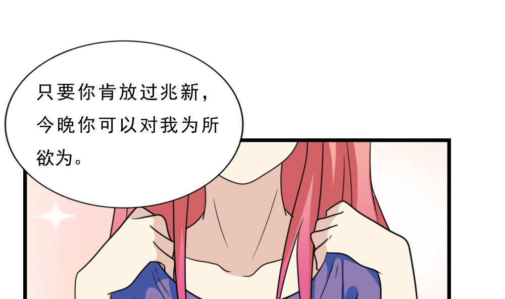都是黑丝惹的祸166 第166话 校花逆推