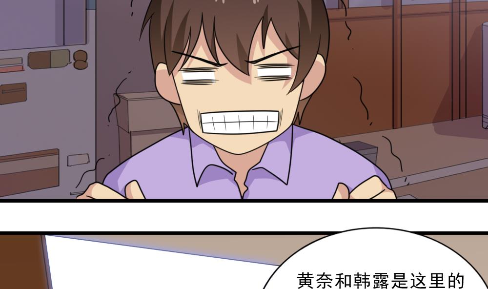 都是黑丝惹的祸166 第166话 校花逆推