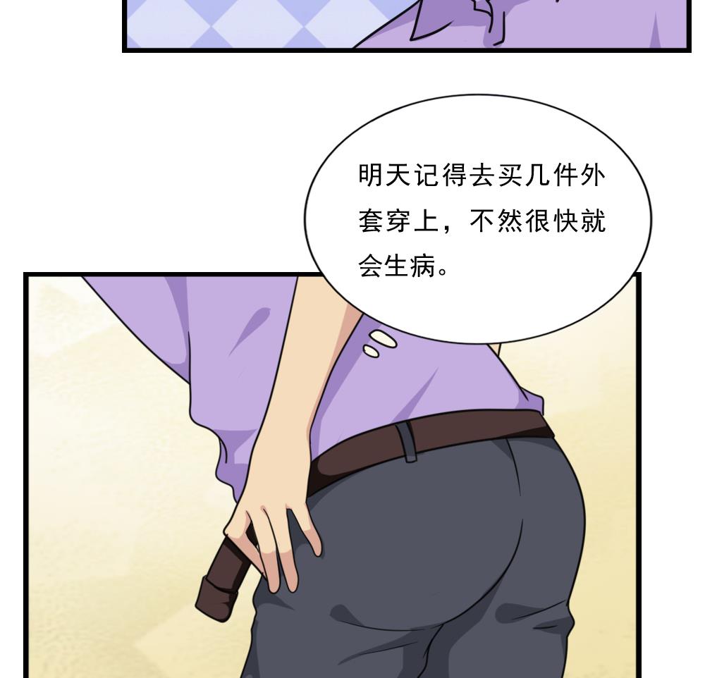 都是黑丝惹的祸166 第166话 校花逆推