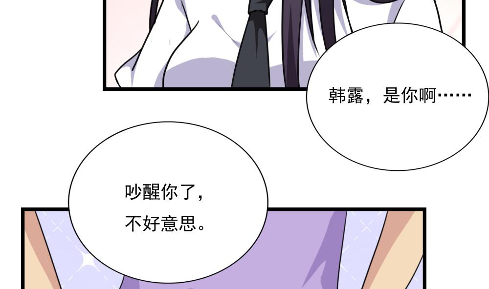 都是黑丝惹的祸166 第166话 校花逆推