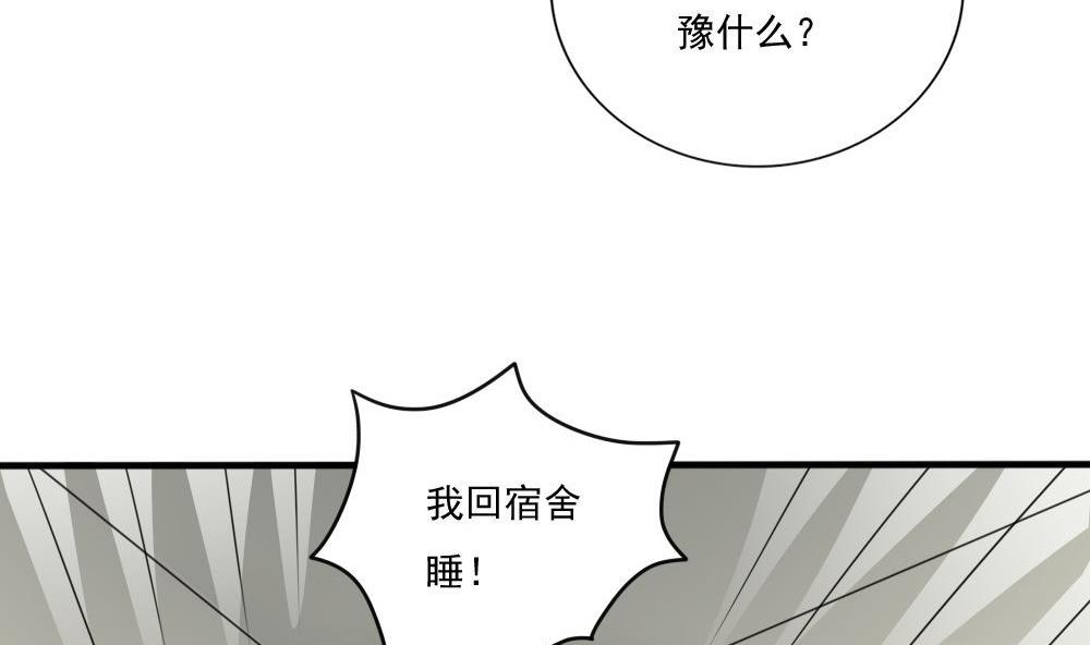 都是黑丝惹的祸167 第167话 你的名字
