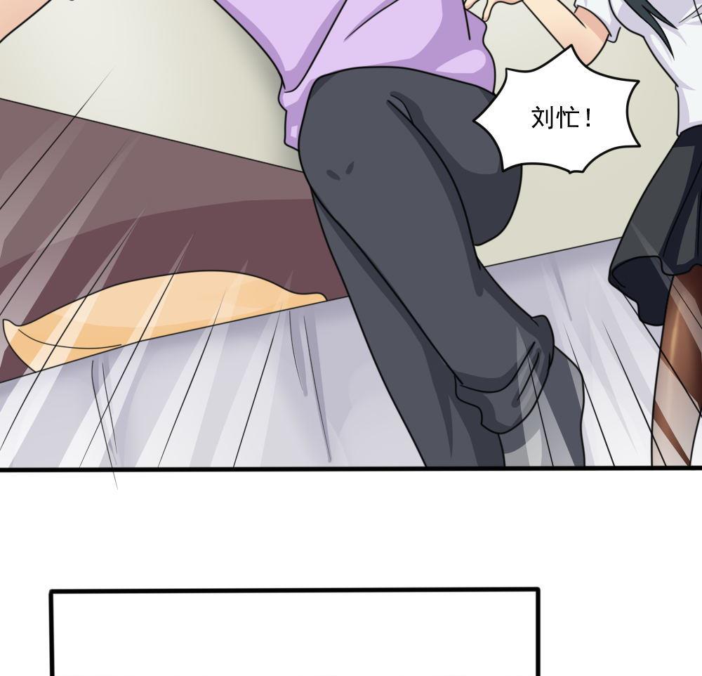 都是黑丝惹的祸167 第167话 你的名字