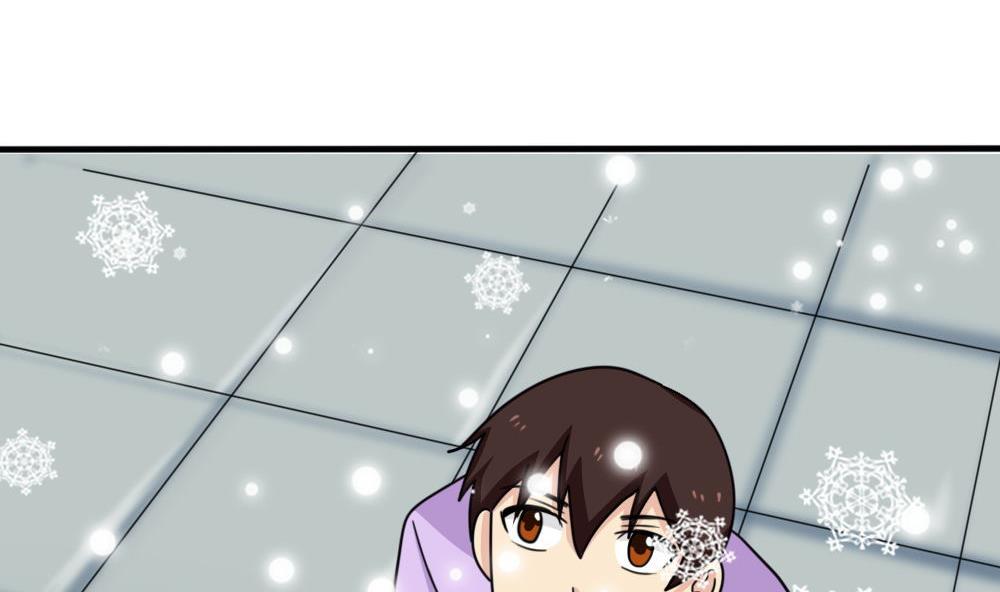 都是黑丝惹的祸167 第167话 你的名字