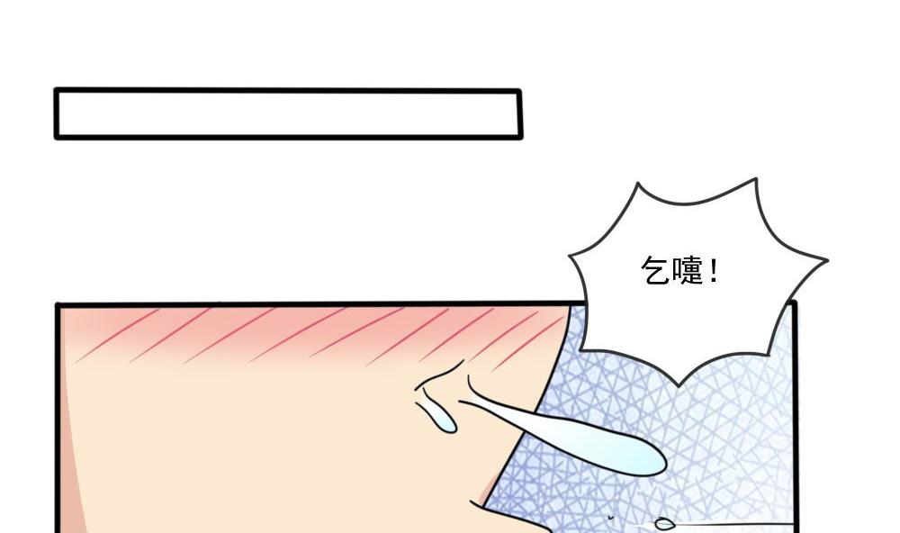 都是黑丝惹的祸167 第167话 你的名字