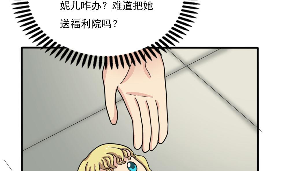 都是黑丝惹的祸167 第167话 你的名字