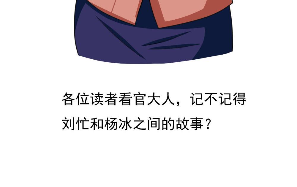都是黑丝惹的祸167 第167话 你的名字