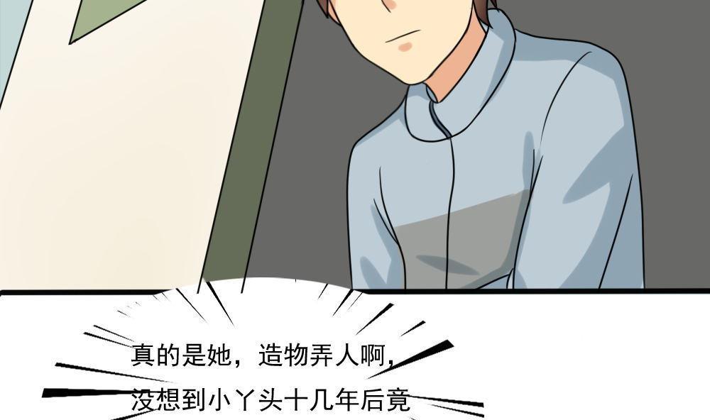 都是黑丝惹的祸168 第168话 雪一直下
