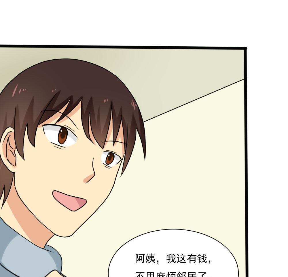 都是黑丝惹的祸168 第168话 雪一直下