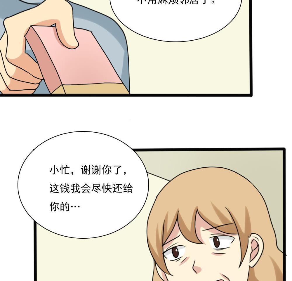 都是黑丝惹的祸168 第168话 雪一直下