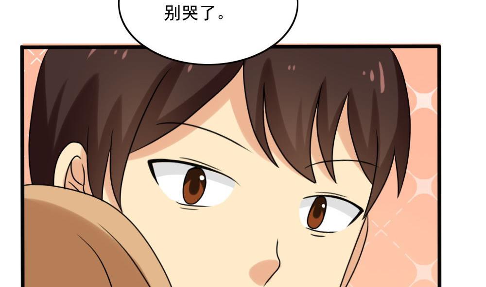 都是黑丝惹的祸168 第168话 雪一直下