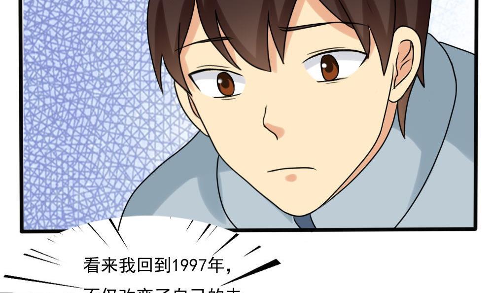 都是黑丝惹的祸168 第168话 雪一直下