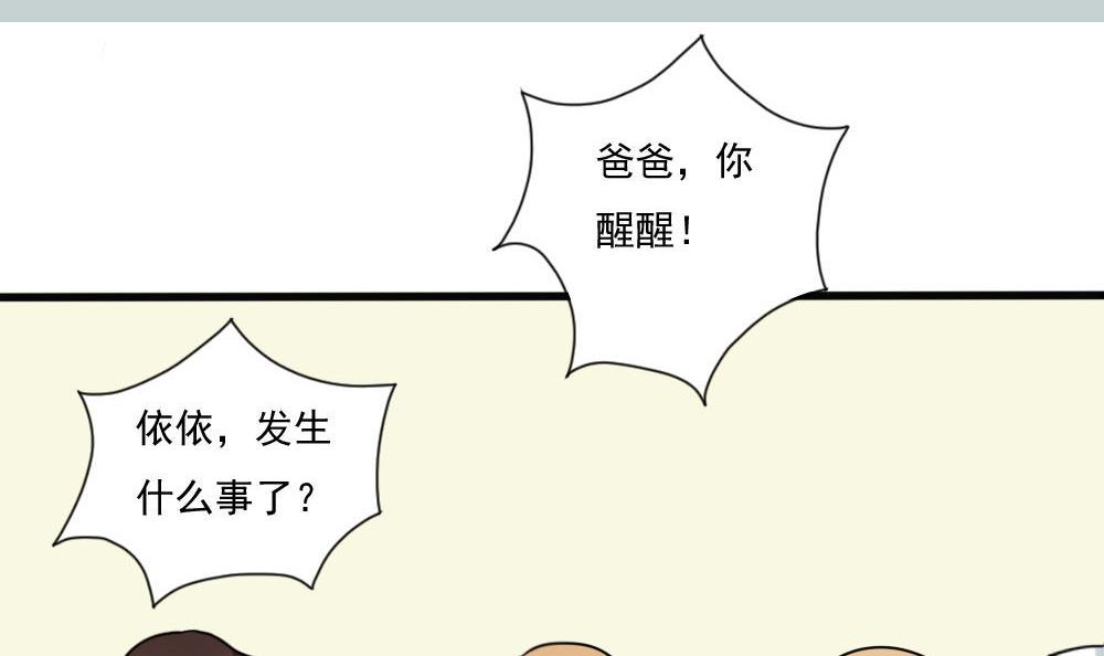 都是黑丝惹的祸168 第168话 雪一直下