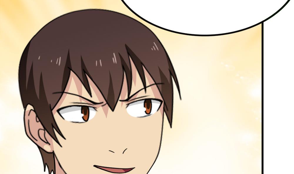 都是黑丝惹的祸169 第169话 霸道岳父