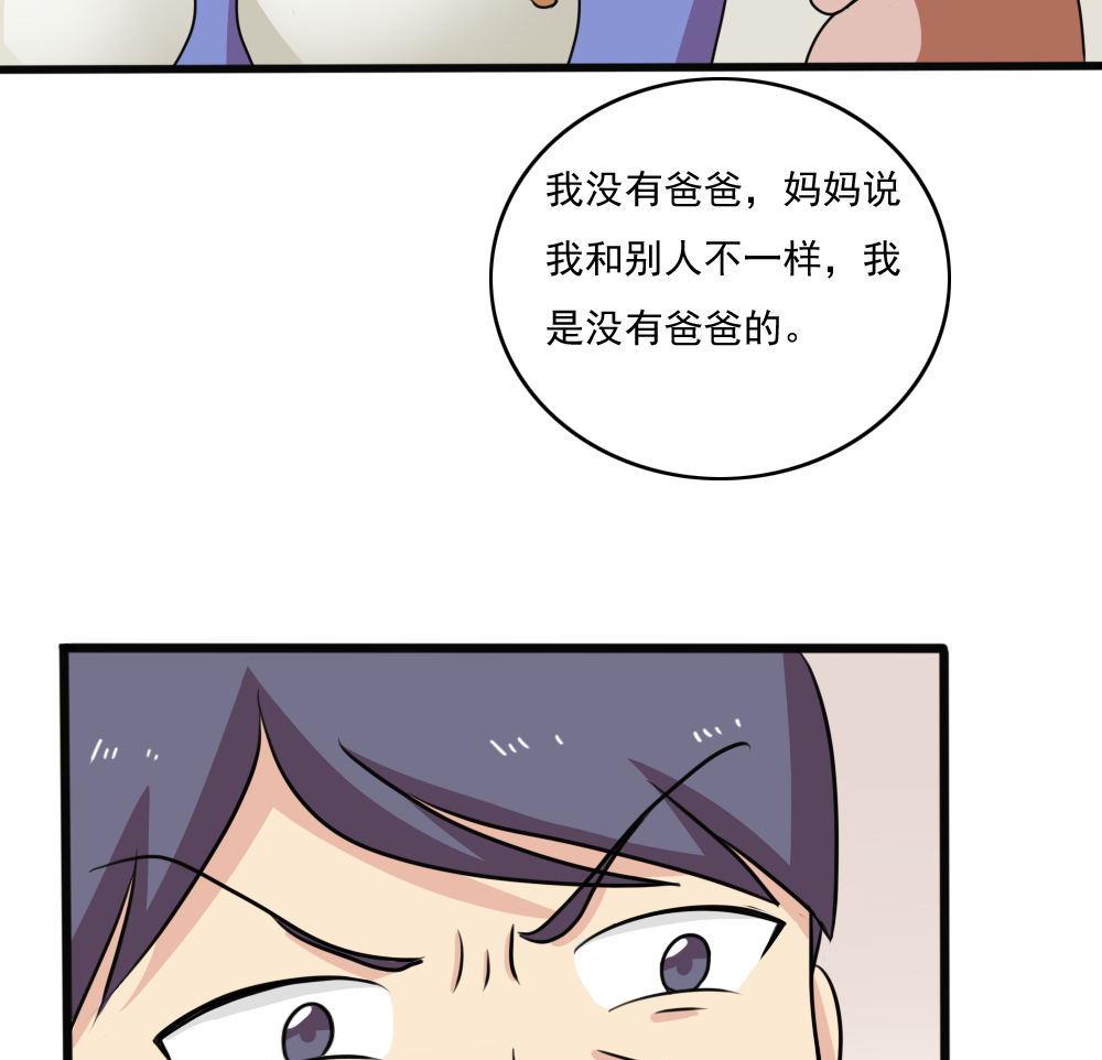 都是黑丝惹的祸170 第170话 小萝莉和怪蜀黍