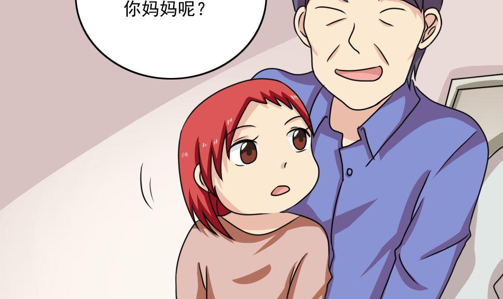 都是黑丝惹的祸170 第170话 小萝莉和怪蜀黍