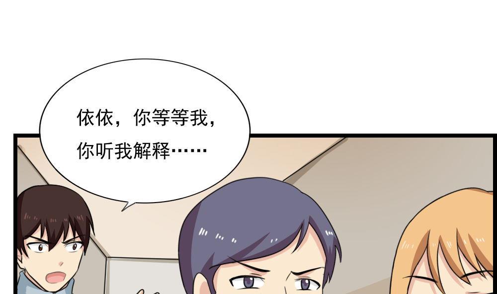 都是黑丝惹的祸172 第172话 我是有多贱？