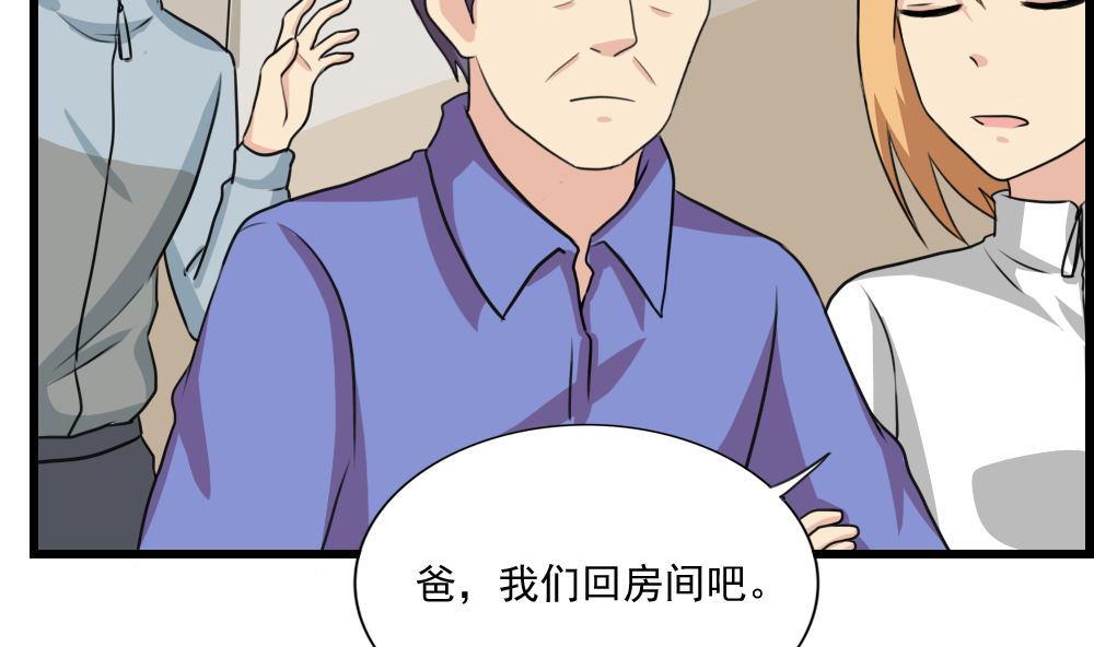 都是黑丝惹的祸172 第172话 我是有多贱？