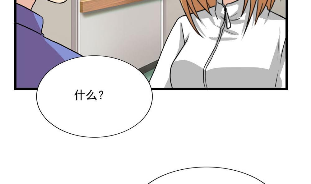 都是黑丝惹的祸172 第172话 我是有多贱？