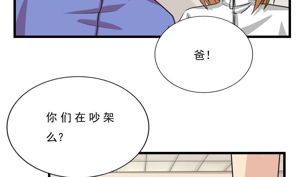 都是黑丝惹的祸172 第172话 我是有多贱？