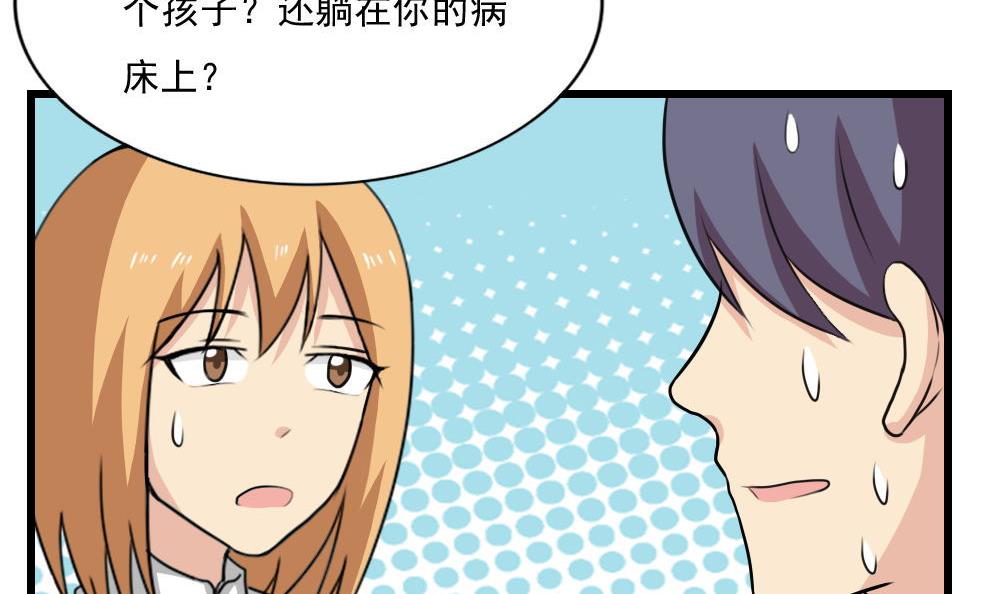 都是黑丝惹的祸172 第172话 我是有多贱？