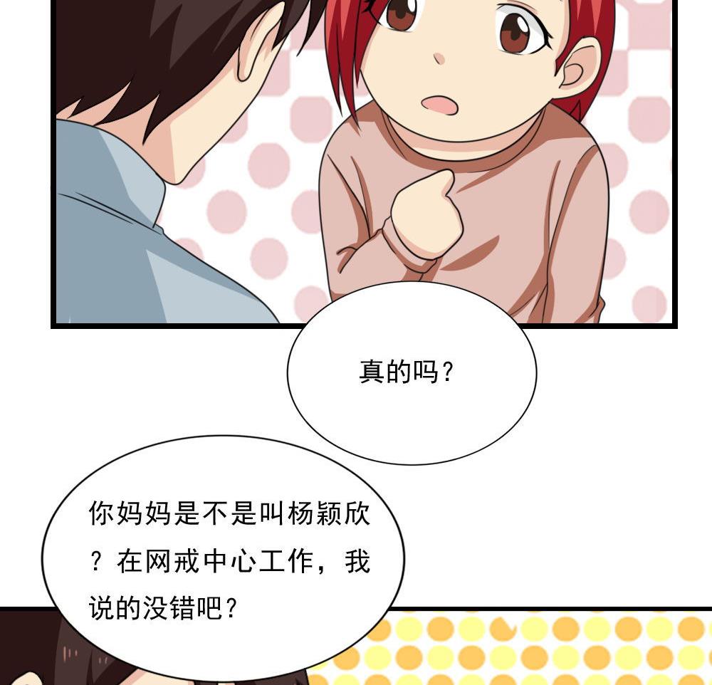 都是黑丝惹的祸172 第172话 我是有多贱？