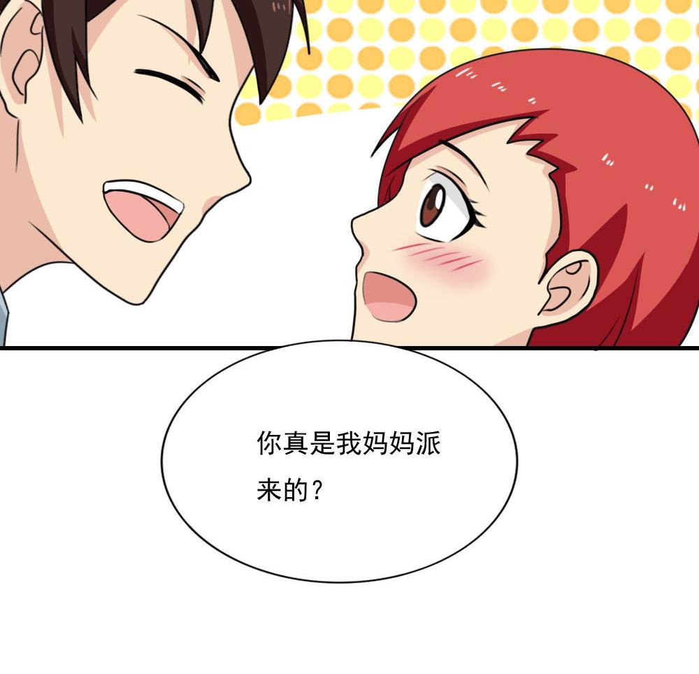都是黑丝惹的祸172 第172话 我是有多贱？