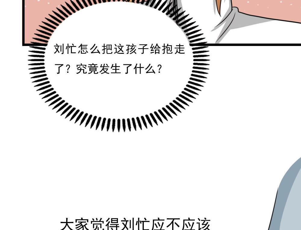 都是黑丝惹的祸172 第172话 我是有多贱？