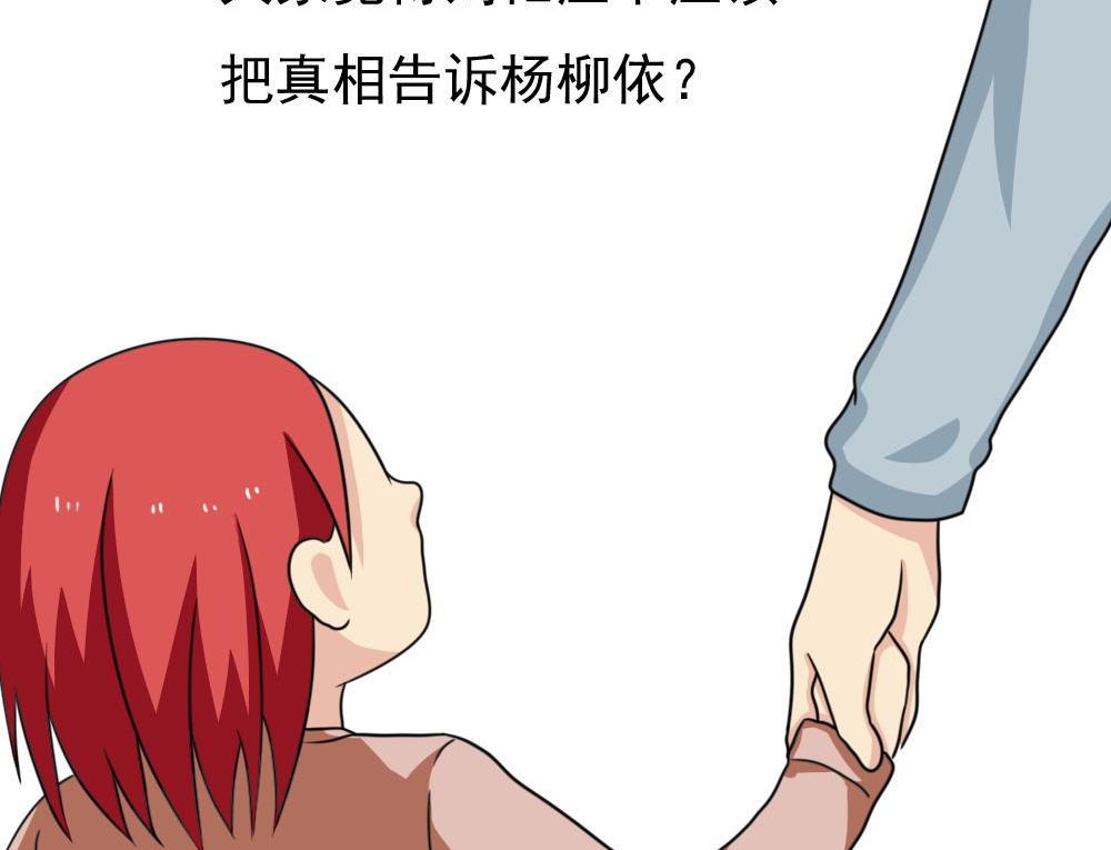 都是黑丝惹的祸172 第172话 我是有多贱？